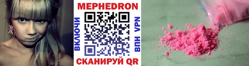 Как найти закладки Афипский Марихуана Мефедрон A-PVP ГАШИШ Бутират COCAIN