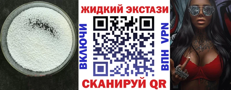 shop Telegram  Афипский  БУТИРАТ бутик 