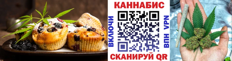 Еда ТГК конопля  ссылка на мегу   Афипский 