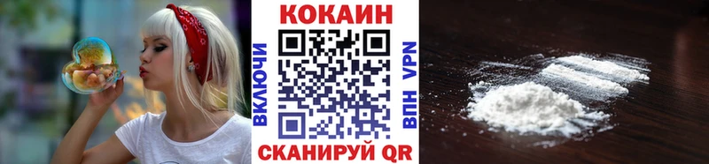 КОКАИН 98%  Афипский 