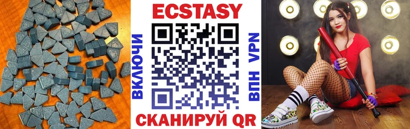 что такое   блэк спрут зеркало  ЭКСТАЗИ MDMA  Афипский 
