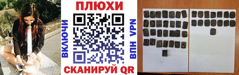 ГАШИШ убойный  цены   Афипский 