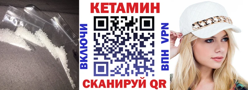 как найти наркотики  мега ТОР  Кетамин ketamine  Афипский 