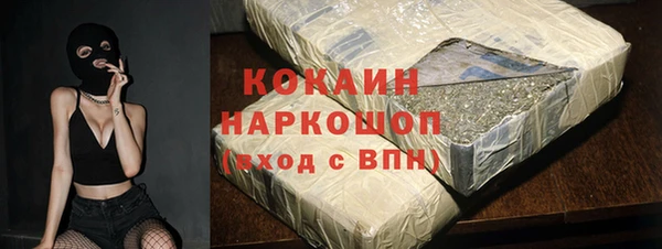 прущая мука Беломорск