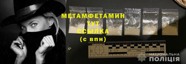 амфетамин Богородск