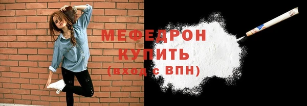 амфетамин Богородск