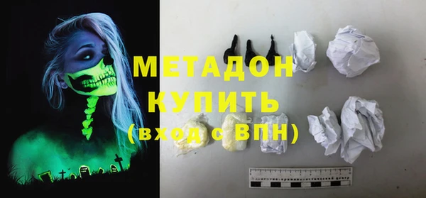 PSILOCYBIN Богородицк