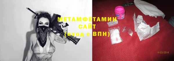 амфетамин Богородск