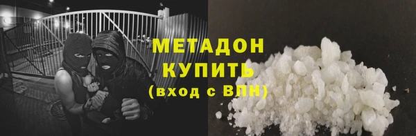 PSILOCYBIN Богородицк