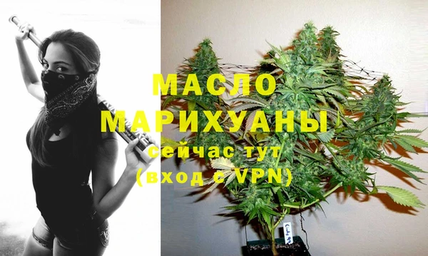 синтетический гашиш Белокуриха