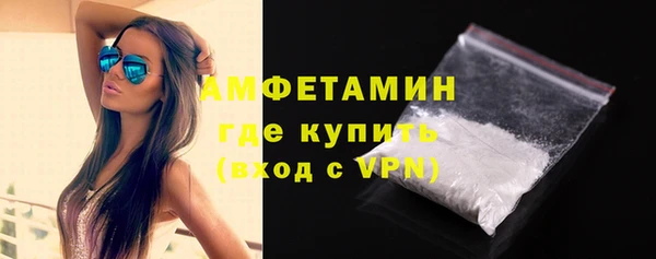 амфетамин Богородск