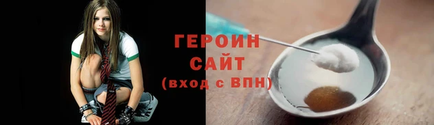 амфетамин Богородск