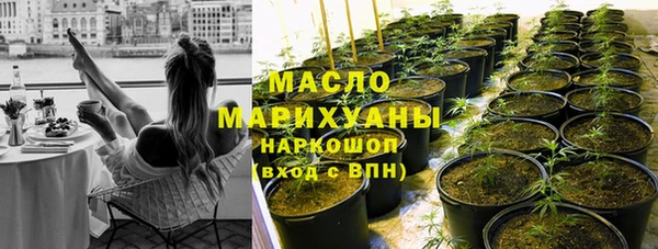 прущая мука Беломорск