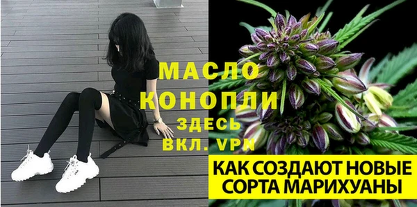 амфетамин Богородск