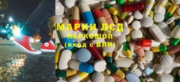 амфетамин Богородск