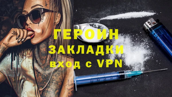 амфетамин Богородск