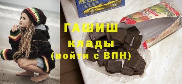амфетамин Богородск