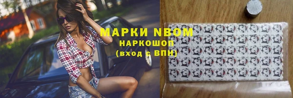 амфетамин Богородск