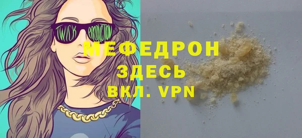 PSILOCYBIN Богородицк