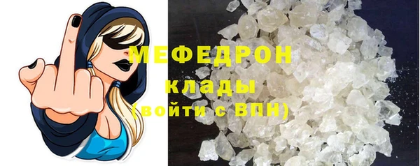 амфетамин Богородск