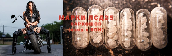 амфетамин Богородск