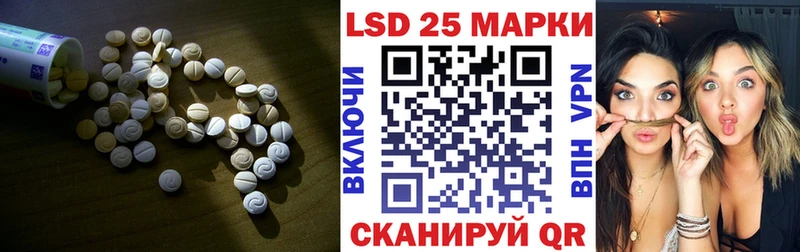 Лсд 25 экстази ecstasy Афипский