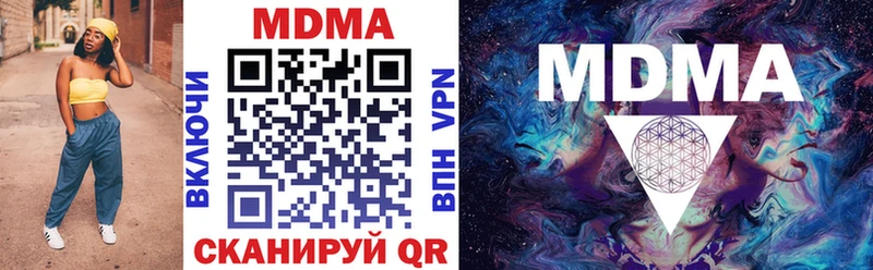 наркота Афипский MDMA кристаллы