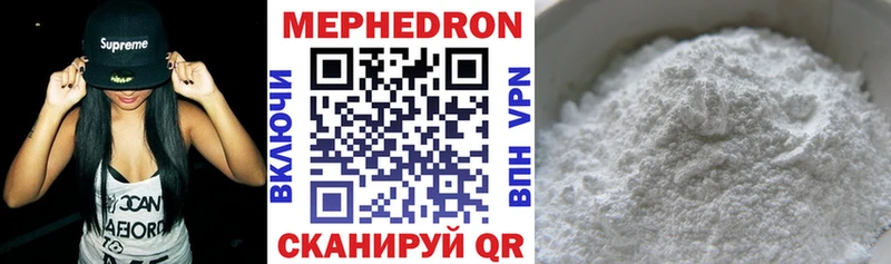 продажа наркотиков  Афипский  Мефедрон мяу мяу 