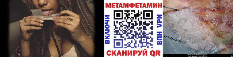 ссылка на мегу зеркало  Афипский  Метамфетамин винт 