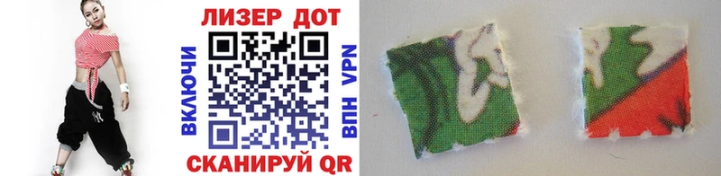 Марки NBOMe 1,5мг  дарнет шоп  Афипский 