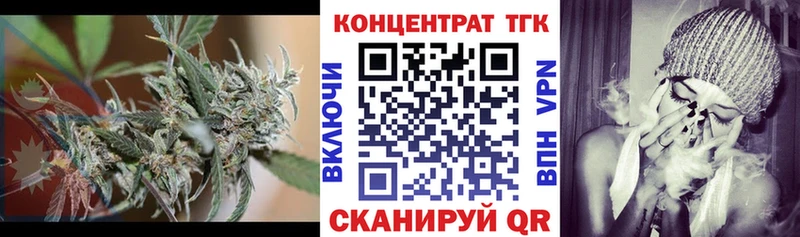 ТГК вейп  Афипский 