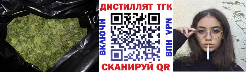 Дистиллят ТГК жижа Афипский